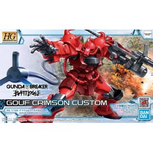 BANDAI 5062030 HG 1/144 鋼彈創壞者古夫緋紅特裝型
