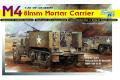 Dragon 6361 M4 81mm Mortar Carrier