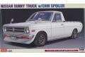 HASEGAWA 20427 Nissan Sunny Truck w/Chin Spoiler