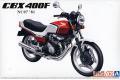 AOSHIMA 063750 1/12 HONDA CB400F NC07 '81