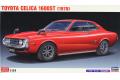 HASEGAWA 20533 1/24 Toyota Celica 1600ST