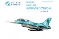 團購 Quinta Studio QD48168 1/48 美國隼式戰機 F-16B 3D立體浮雕水貼 for Kinetic