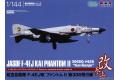 PLATZ PF-52 1/144 JASDF F-4EJ 改 Phantom II 306SQ `Calling on Kai`