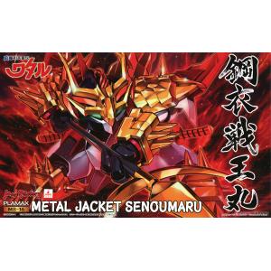 PLAMAX MS-16 魔神英雄傳--鋼衣戰王丸 Metal Jacket Senoumaru@@
