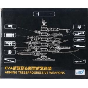 EW RG EVA 通用武器塔組裝模型