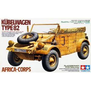 TAMIYA 35238 1/35 二戰德國 軍用輕型多用途車 Kübelwagen Type 82 北非塗裝