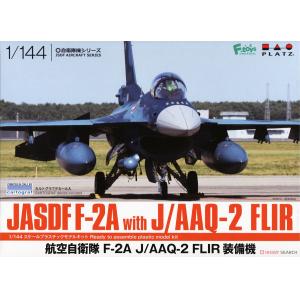 PLATZ PF-51 1/144 F-2A J/AAQ-2 FLIR吊艙