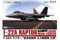 PLATZ PF-46 1/144 美國.空軍 洛克希德.馬丁公司 F-22A'猛禽'匿蹤戰鬥機/空自主力機式樣