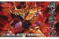 PLAMAX MS-16 魔神英雄傳--鋼衣戰王丸 Metal Jacket Senoumaru@@