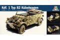 ITALERI 7405 1/9 二戰德國 福斯汽車 Kdf.1 Typ 82 Kubelwagen