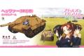 PLATZ GP72-21 1/72 二戰德國 Sd.Kfz140 Pz.38(t) 追獵者 改 烏龜隊/少女與戰車