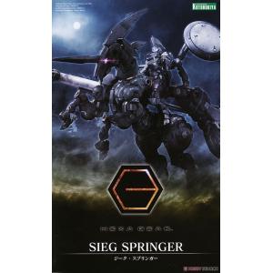 KOTOBUKIA HG084 1/24 Hexa Gear 六角機牙 戰馬西格 Sieg Springer