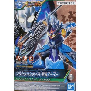 BANDAI 5063214 超人力霸王 英雄傳 趙雲戰袍超人力霸王迪卡