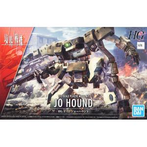BANDAI 5063343 1/72 境界戰機 兵獵犬@@