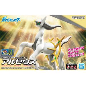 BANDAI 5063345 Pokemon PLAMO 精靈寶可夢神奇寶貝 阿爾宙斯 免工具