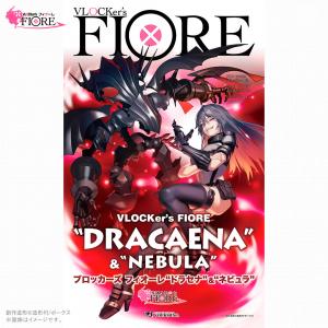 VLOCKer's FIORE Dracaena 和 Nebula（特别版 Face & Clear Runner）