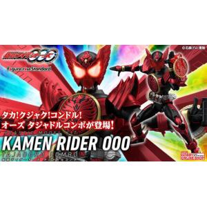 BANDAI 5063769 FIGURE-RISE STANDARD 假面騎士 我魂 KAMEN RIDER GHOST