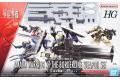 BANDAI 5063798 1/72 境界戰機 武器套組@@