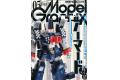大日本繪畫 mg 22-05 MODEL GRAPHIX雜誌/2022年05月號月刊NO.450