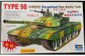 TRUMPETER 019 1/35 98式主戰坦克 Type 98 Chinese Streaml...