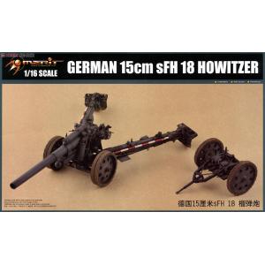 MERIT 61603 1/16 二戰德國 150mm SHF 18 重型榴彈砲 長青樹 @@