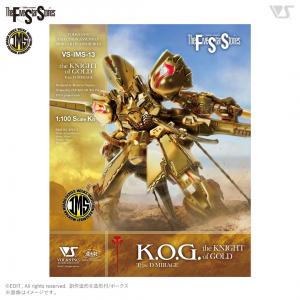 團購 VOLKS 230894 VS-IMS-13 1/100 五星物語- 黃金騎士 KOG KNIGHT of GOLD