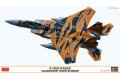HASEGAWA 02392 1/72 日本航空自衛隊 三菱 F-15DJ Eagle `Aggre...