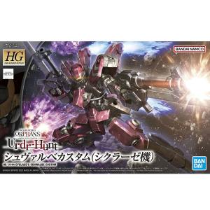 BANDAI 5063781 HG#44 1/144 鐵血孤兒 燕式特裝機（賽克雷斯座機@@