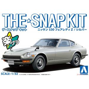 AOSHIMA 06258-13-D 1/32 Nissan S30 Fairlady Z (Silver)