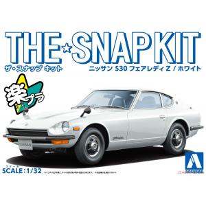 AOSHIMA 06255-13-A 1/32 Nissan S30 Fairlady Z (White) 初回限定 附停車格圖紙