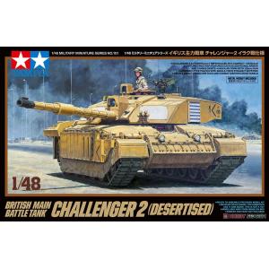 TAMIYA 32601 1/48 英國 挑戰者2戰車 British Main Battle Tank Challenger 2 (Desertised)