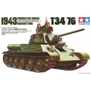 TAMIYA 35059 1/35 二戰蘇聯 坦克 T34/76 Type 1943