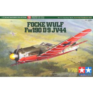 TAMIYA 60778 1/72 二戰德國 Focke-Wulf Fw190 D-9 JV44 攻擊戰鬥機