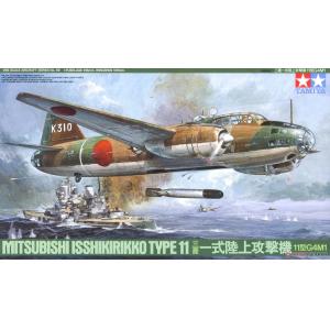 TAMIYA 61049 1/48 二戰日本 三菱 一式陸上攻撃機11型 (G4M1)