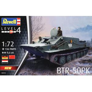REVELL 03313 1/72 蘇聯 兩棲裝甲運兵車 BTR-50PK@@