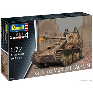 REVELL 03316 1/72 二戰德國 貂鼠III驅逐戰車 Sd.Kfz.138 Marder III Ausf.M