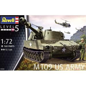 REVELL 03265 1/72 美國陸軍 M109 自走砲