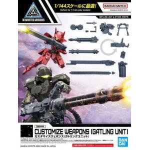 BANDAI 5063709 30mm 改裝武器組 格林組件