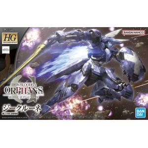 BANDAI 5063707 HG#045 1/144 鐵血孤兒 齊格魯娜 吉可露妮@@