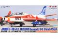 PLATZ 07781 1/72 日本空自 T-1B 小牧 T-1 最終863號 JASDF T-1B Komaki T-1 Final No.863