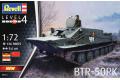 REVELL 03313 1/72 蘇聯 兩棲裝甲運兵車 BTR-50PK