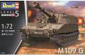 REVELL 03305 1/72 美國陸軍 M109G 自走砲