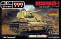 WATERSONS 55015 1/72 二戰蘇聯 KV-1 1942 Cast Turret 鑄造炮塔