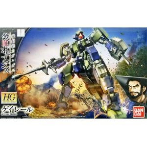 BANDAI 5060387 HG IBO#26 鐵血孤兒 奇尼爾