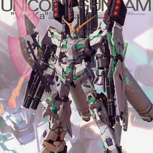 BANDAI 5064095 MG 1/100 #140 神龍鋼彈(EW版) 