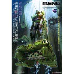 團購.MENG MECHA-001L + MECHA-003L EVA 福音戰士 初號機+運輸地台 悅色版 同捆