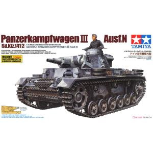 TAMIYA 35290 1/35 二戰德國 三號戰車N型 Panzerkampfwagen III Ausf N