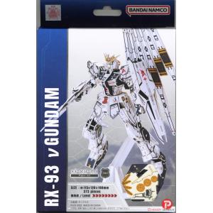 Azone PLEX 紙模型 Paper Art si-gu-mi RX-93 Nu ν鋼彈 牛鋼彈