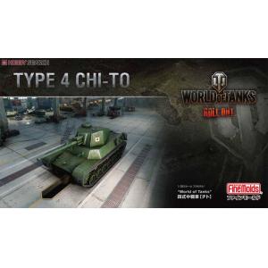 FINEMOLDS 24002 1/35 二戰日本帝國陸軍 '四式'中型坦克 Type 1 Chi-To /坦克世界推出版 @@