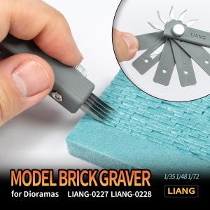 團購 LIANG MODELS 0227 模型磚塊雕刻刀
